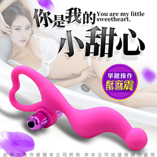 高潮激發 按摩器