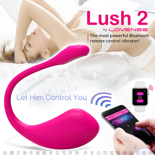 LUSH 2 LOVENSE 跳蛋